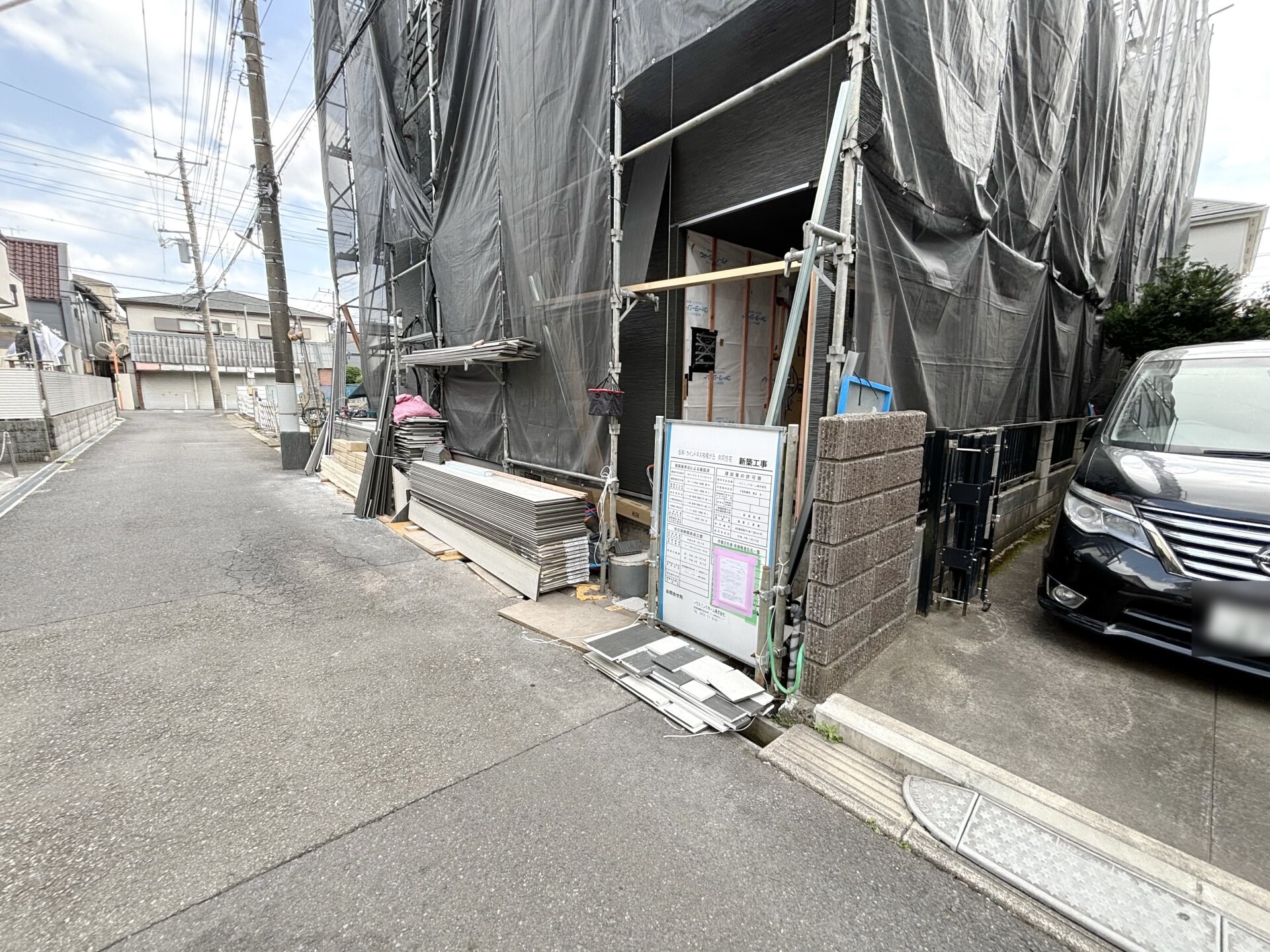 カインドネス相模が丘の物件内観写真