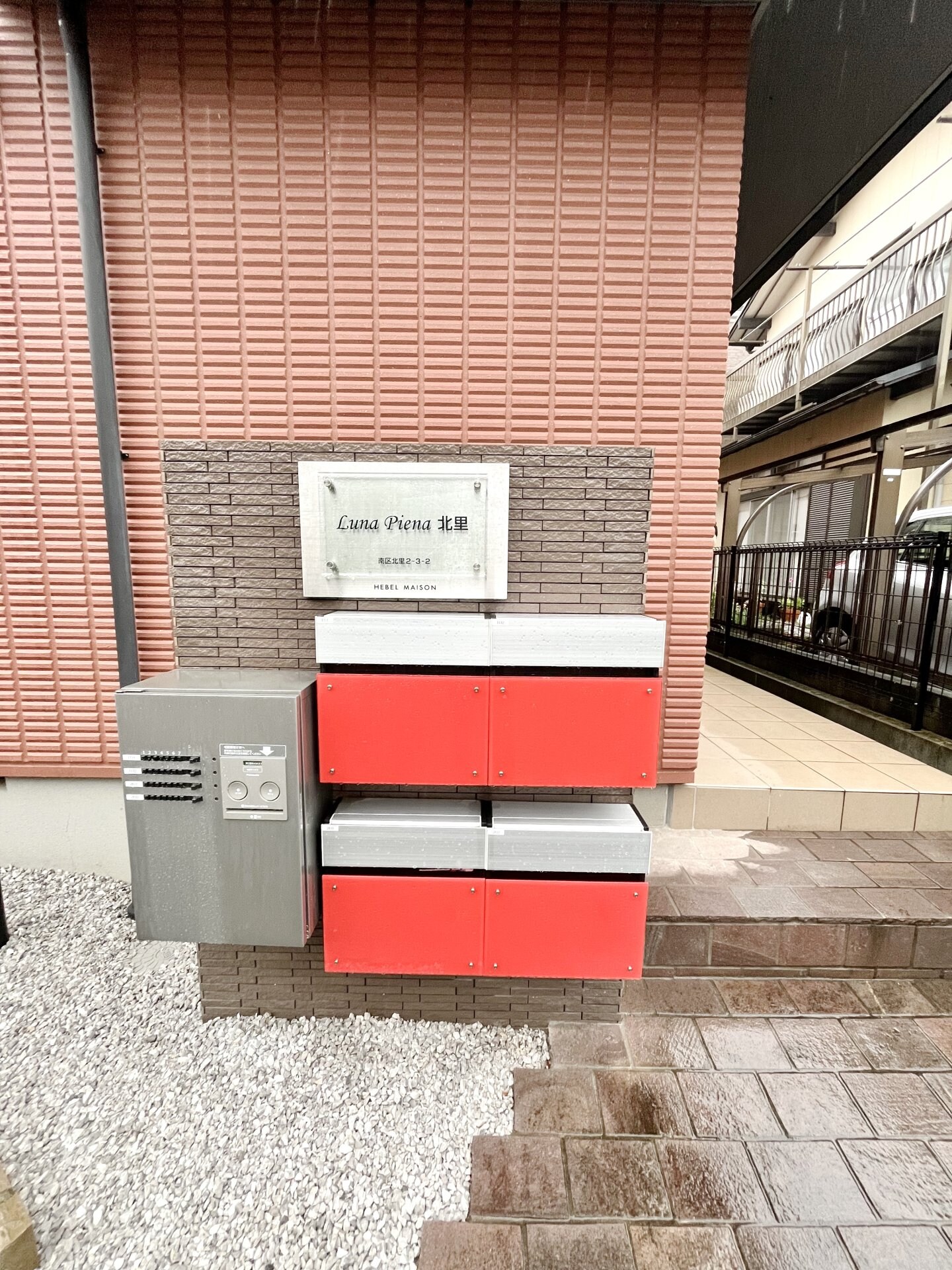 ルナ・ピエナ北里の物件内観写真