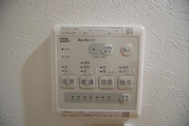 セレンゲティ北里の物件内観写真