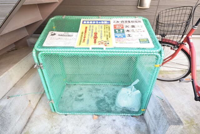 アペックス北里の物件内観写真