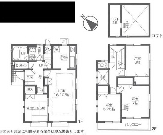 横浜市青葉区藤が丘2丁目貸家の物件間取画像