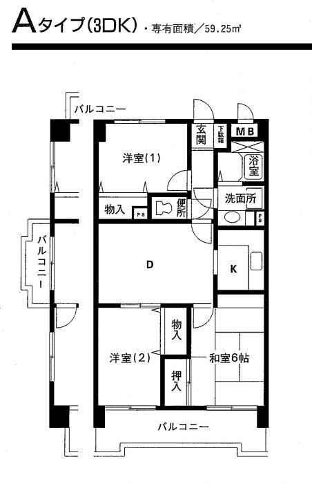 粟飯原マンションの物件間取画像