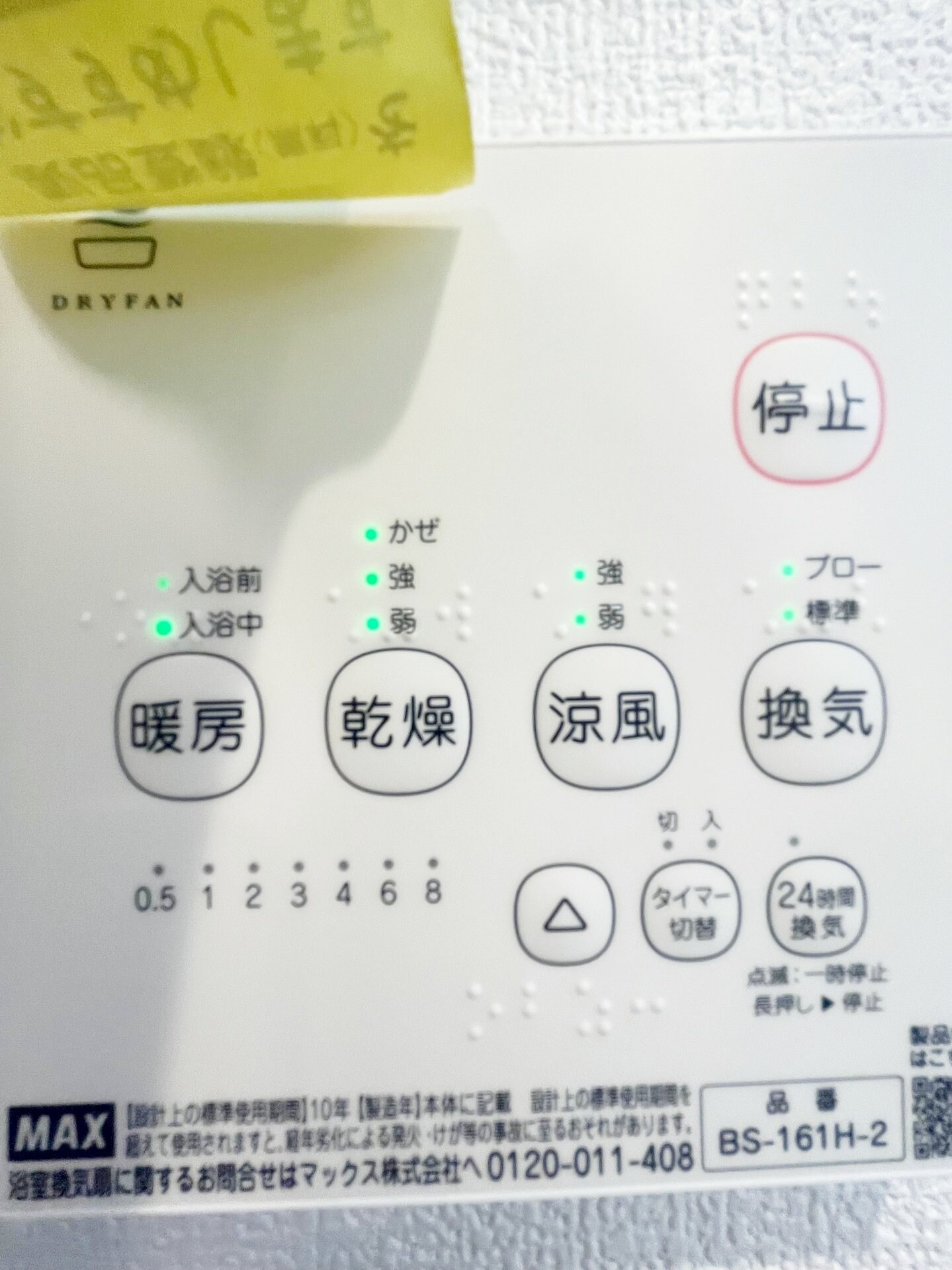 カインドネス玉川学園の物件内観写真