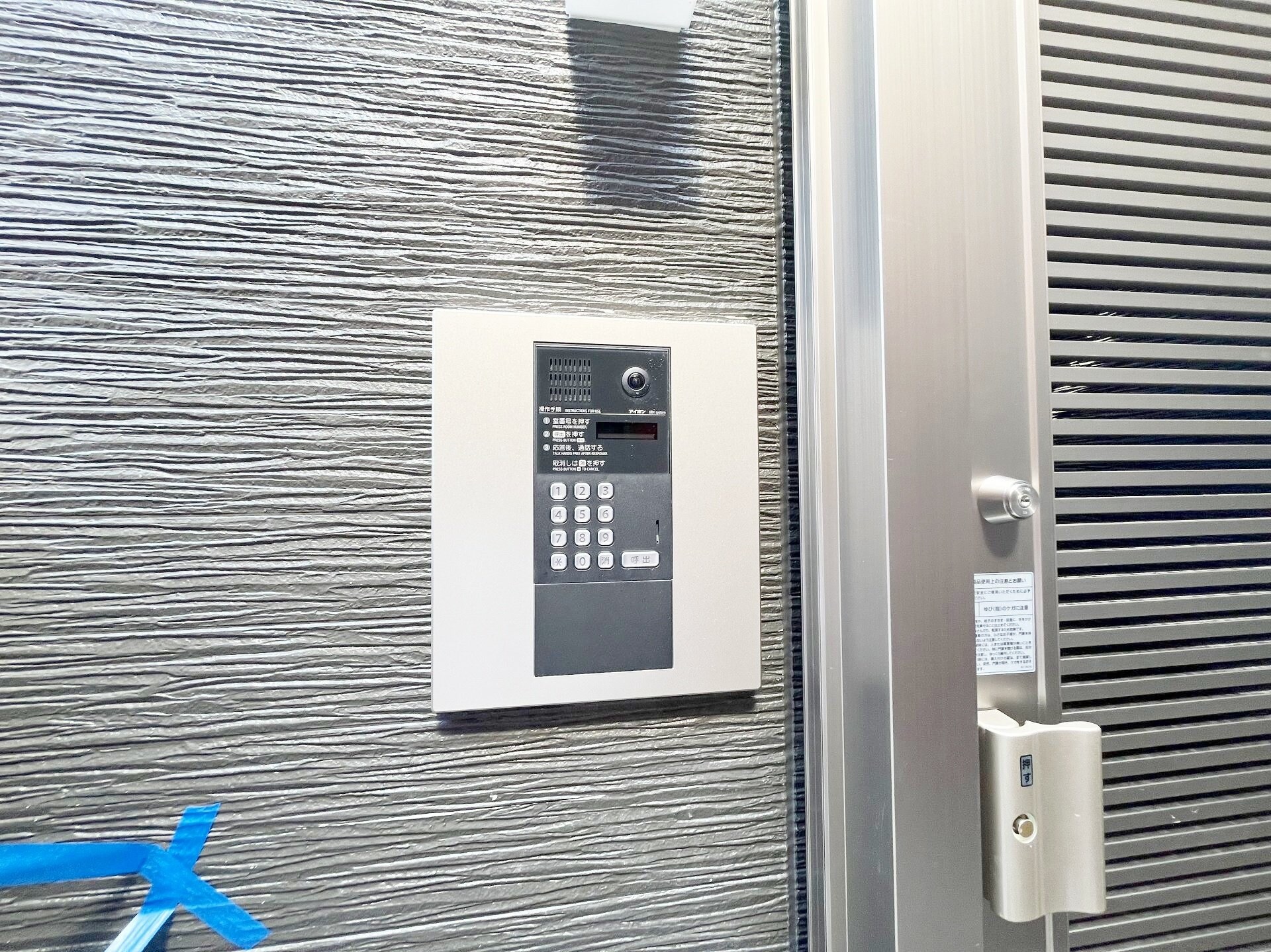 カインドネス玉川学園の物件内観写真