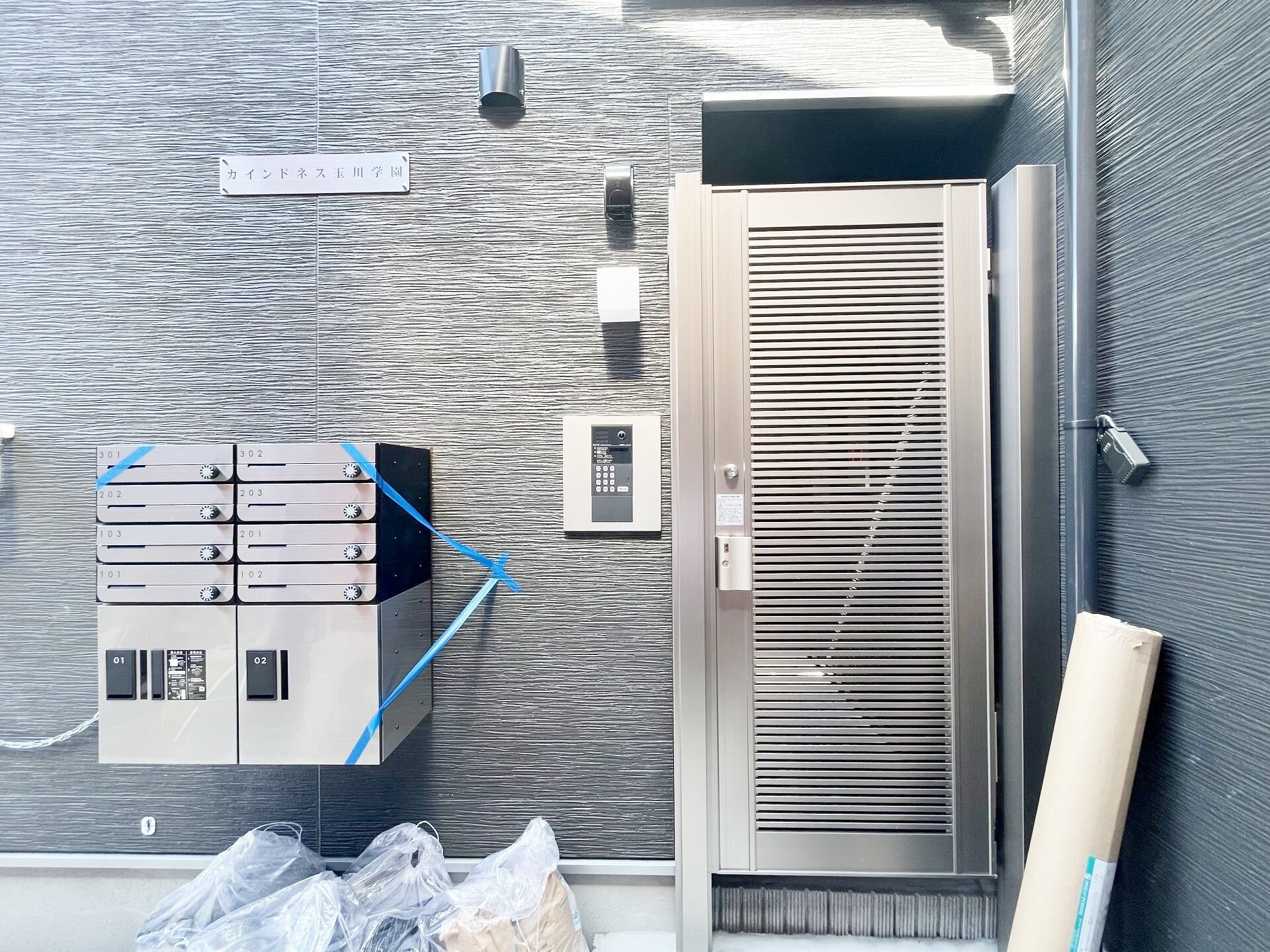 カインドネス玉川学園の物件内観写真