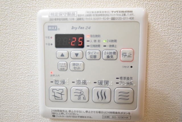 イースタンパレスの物件内観写真