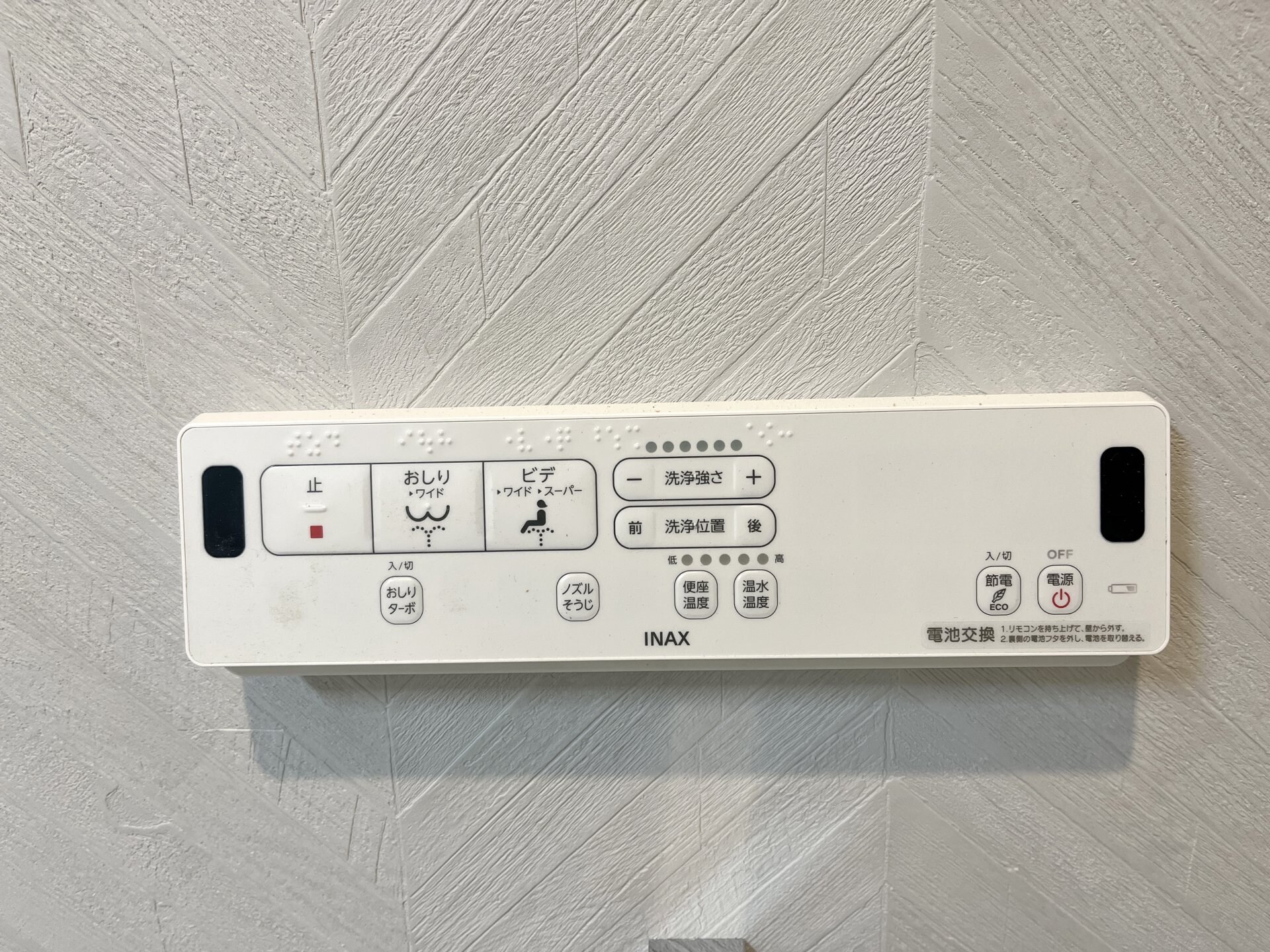 アザーレ・キュリオス三田Aの物件内観写真