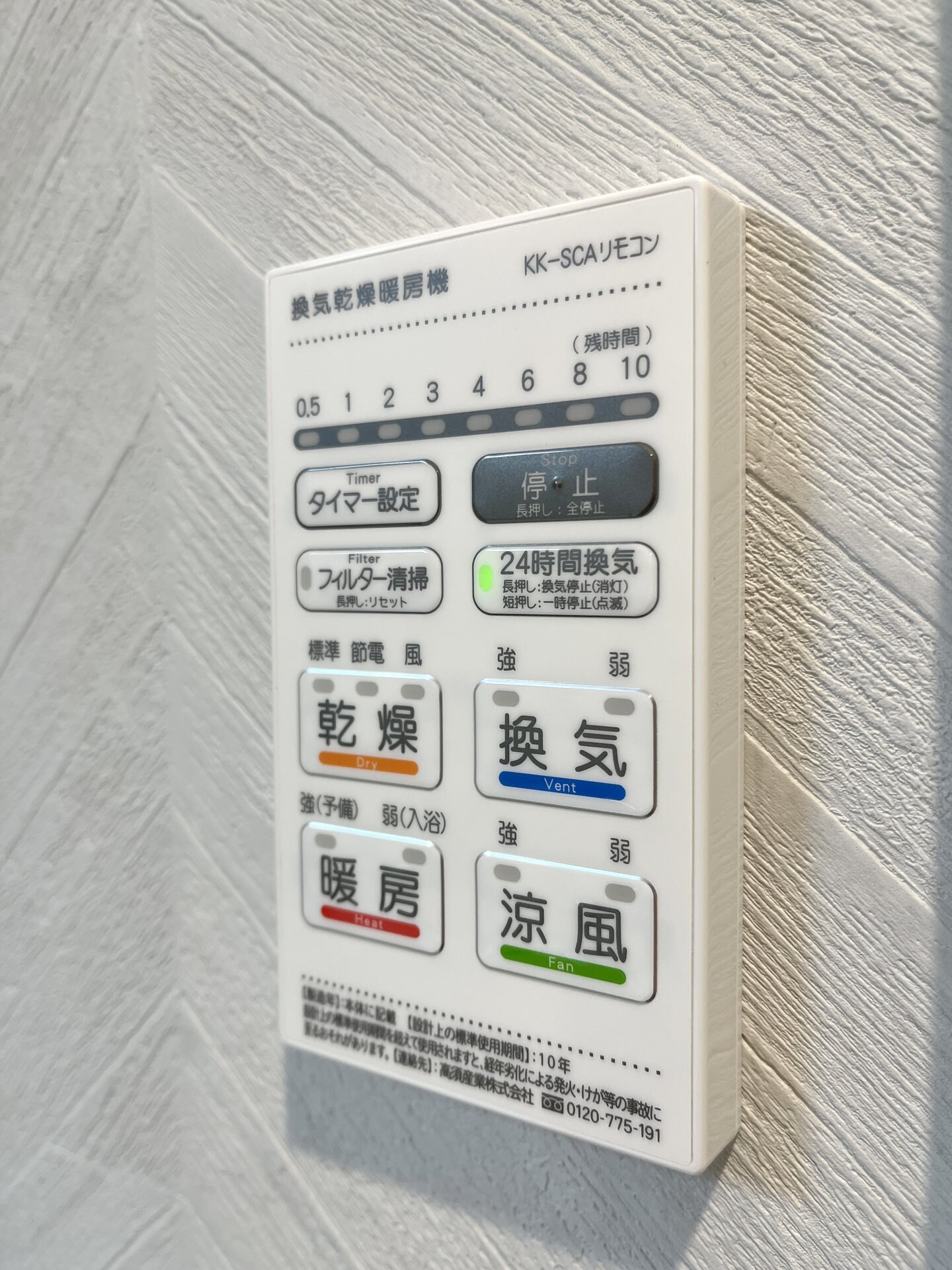 アザーレ・キュリオス三田Aの物件内観写真