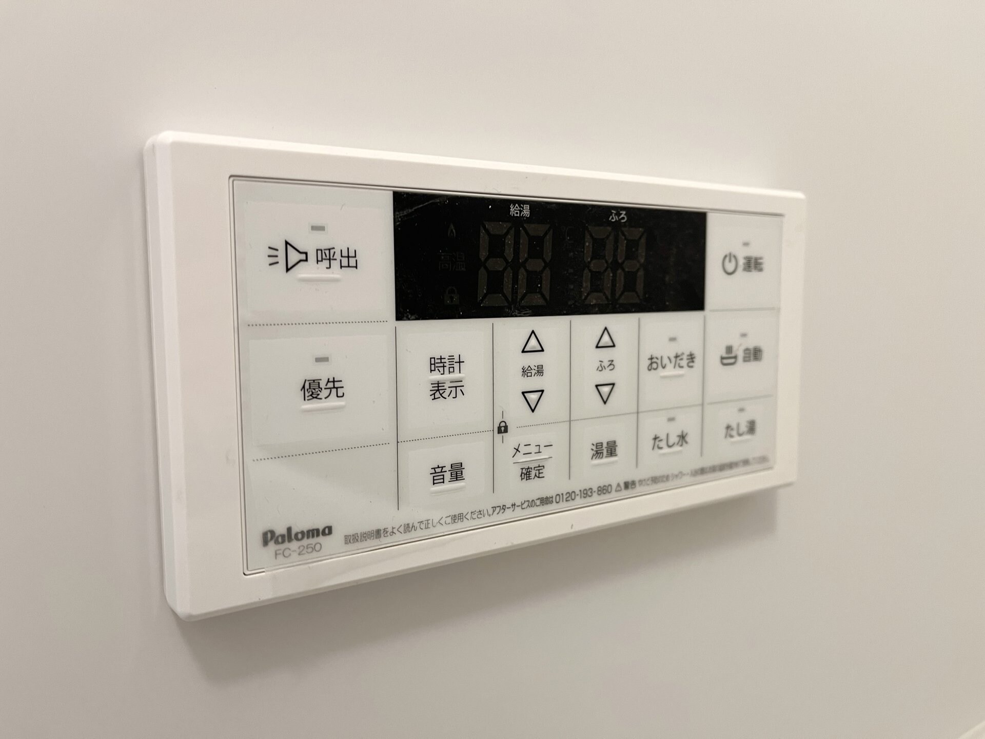 アザーレ・キュリオス三田Aの物件内観写真