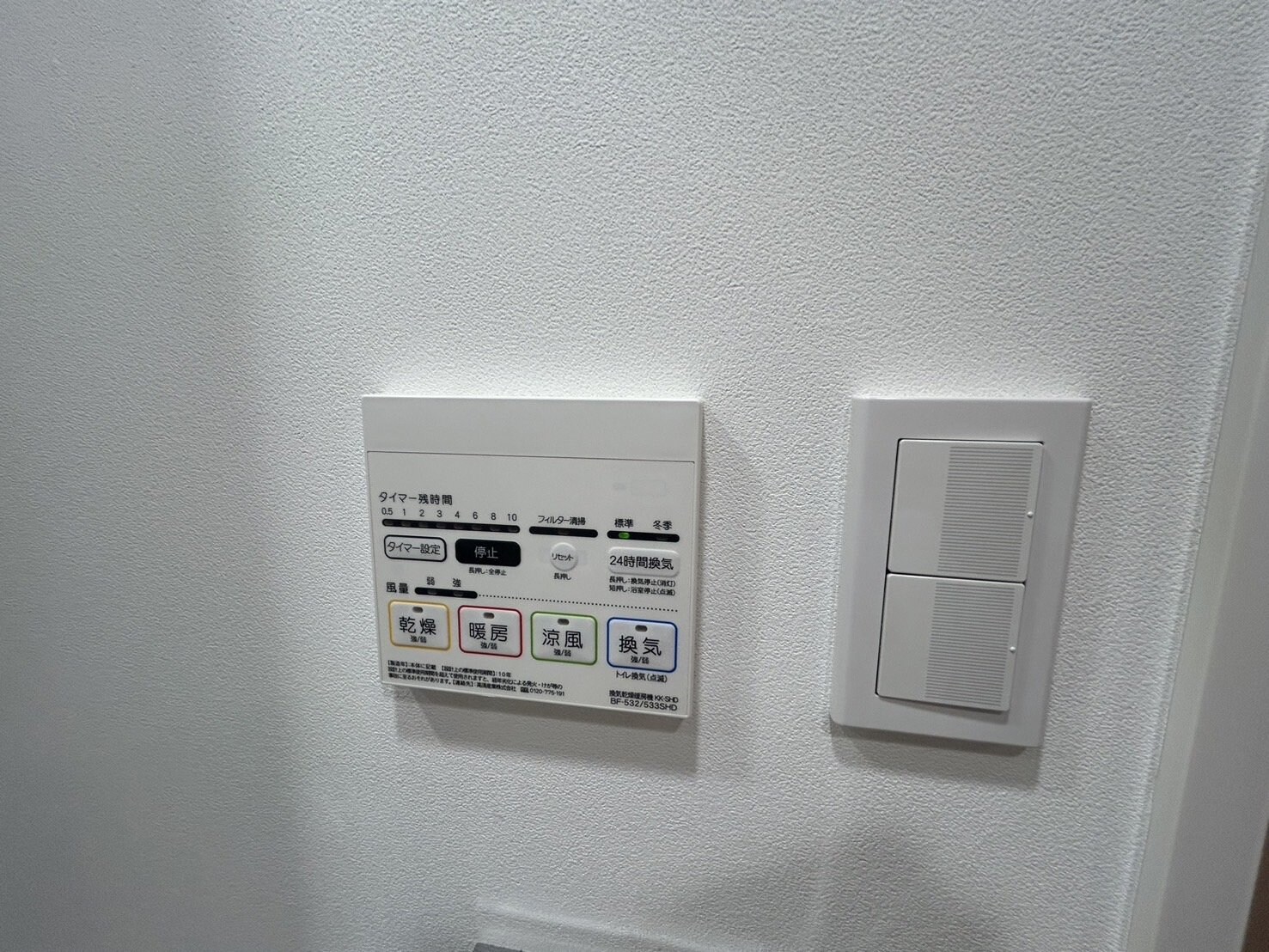 スタイリオフィット溝の口の物件内観写真