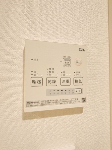 アザーレ・パッシオ生田弐番館の物件内観写真