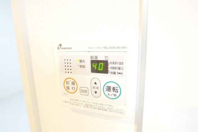 ベイルーム百合ヶ丘の物件内観写真