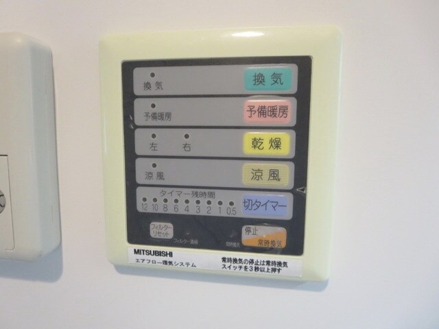 コート向ヶ丘　の物件内観写真