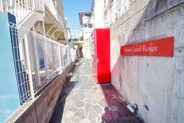 リヴィエールランド・ルージュの物件内観写真