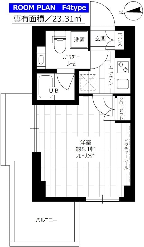 ステージグランデ府中東の物件間取画像