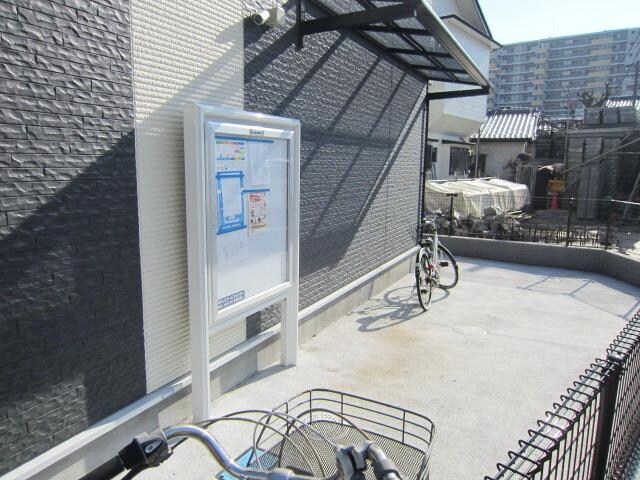 レオネクストカイトネストIIの物件内観写真