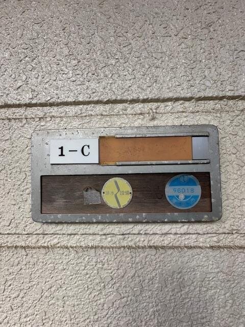 サンワハウスの物件内観写真