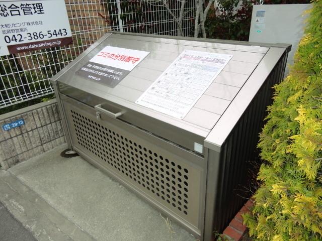 メゾン欅の物件内観写真