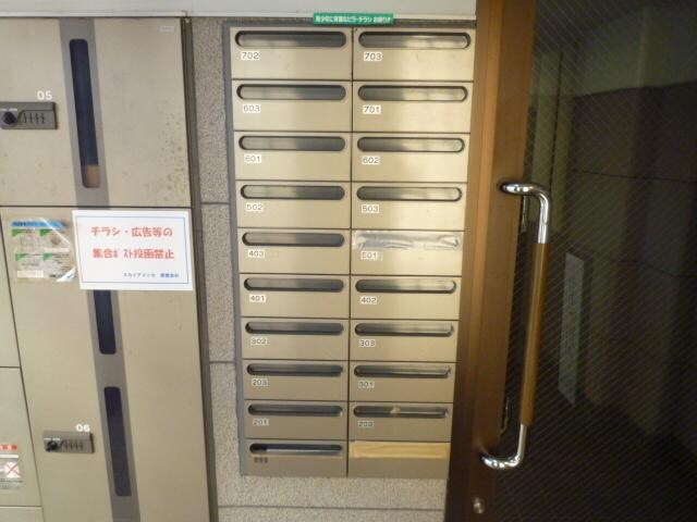 スカイアメッセの物件内観写真