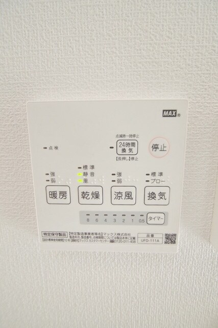 DEN生田の物件内観写真