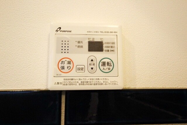 Dreamia千歳烏山の物件内観写真