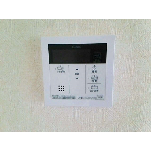 サニーグレイス国立の物件内観写真