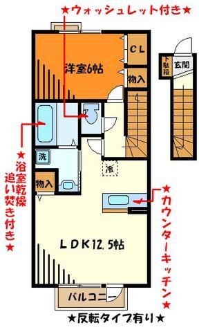 セピアコートの物件間取画像