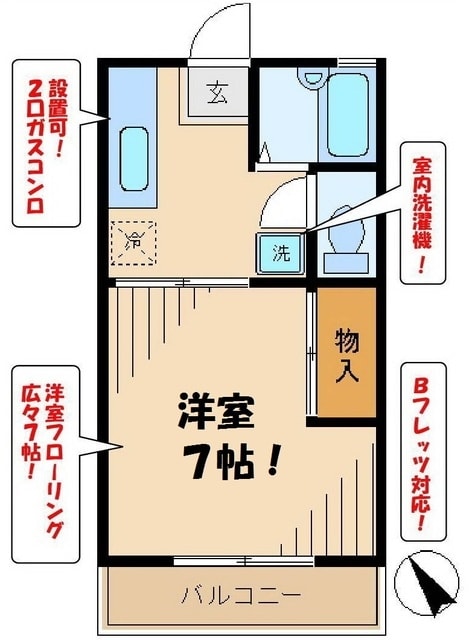 ハイムプルミエールの物件間取画像