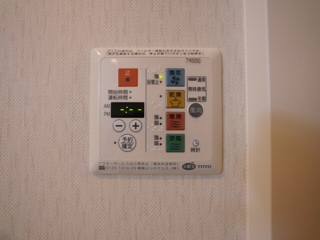 ベェルヴェル稲城の物件内観写真