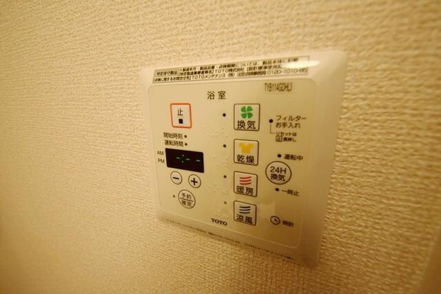 ＹＡＭＡＺＡＫＩコーポラスの物件内観写真