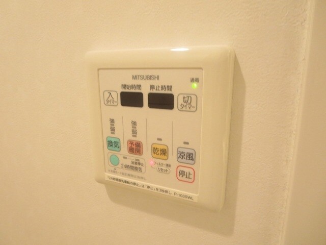 トゥトゥジャルダンはるひ野の物件内観写真