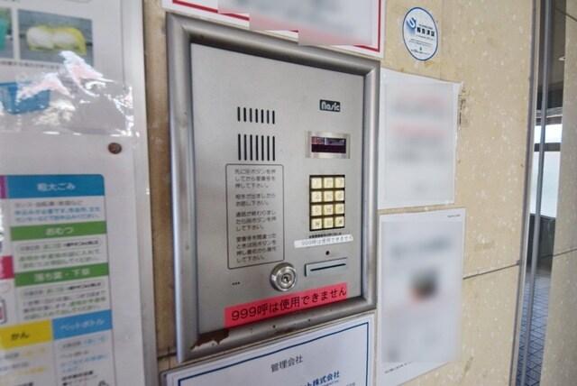 サンヴェール府中の物件内観写真