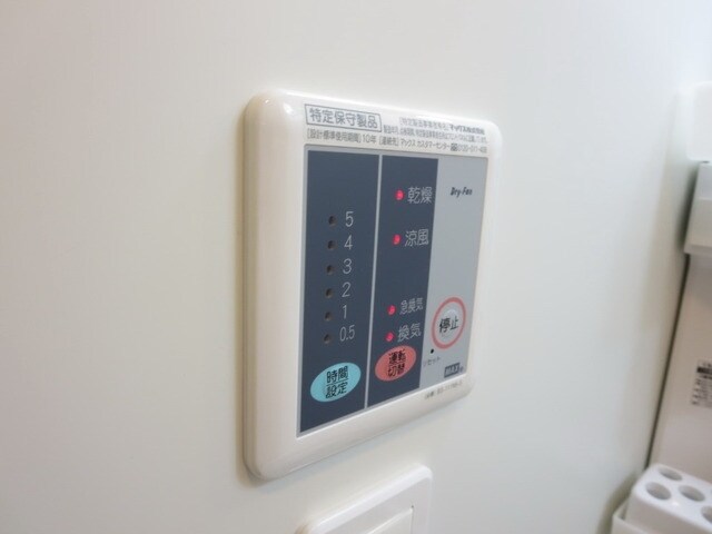 レオネクストグリーンヒルズ１８の物件内観写真