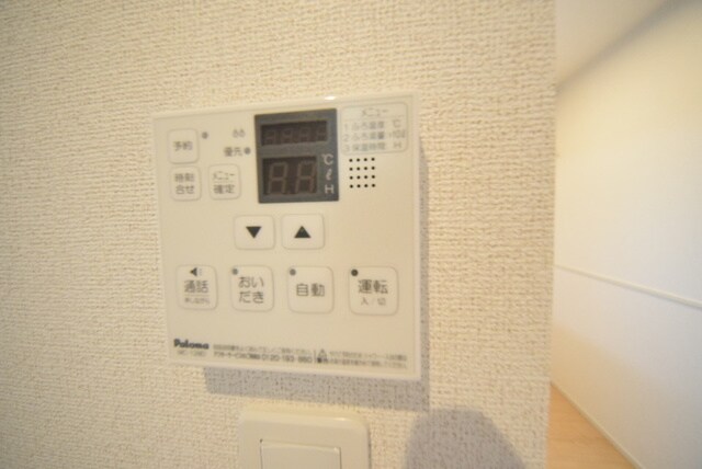 サンライズ　トキワIIの物件内観写真