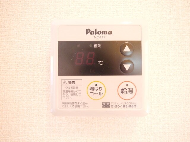 アルテールの物件内観写真