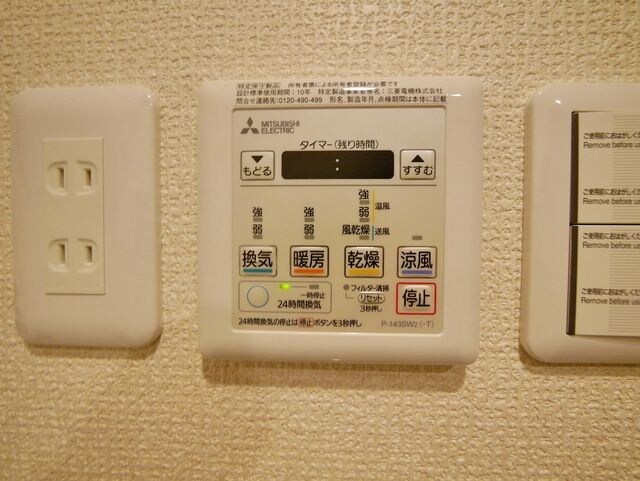 Reve Estuaire VII（レーヴエスチュエール）の物件内観写真