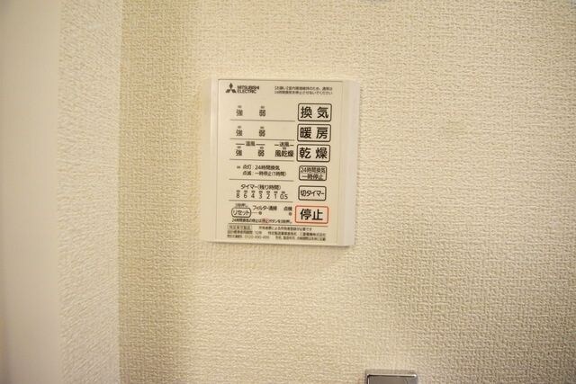 サリジェ宮町の物件内観写真