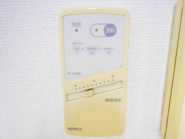 ステータスヒル寿岳の物件内観写真