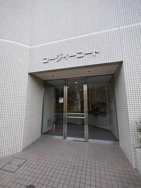 コージィーコートの物件内観写真