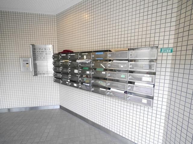 コージィーコートの物件内観写真