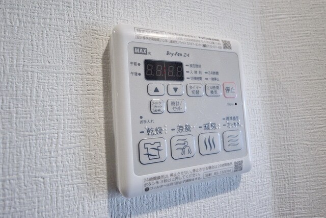 スパシエアルカーノ府中の物件内観写真