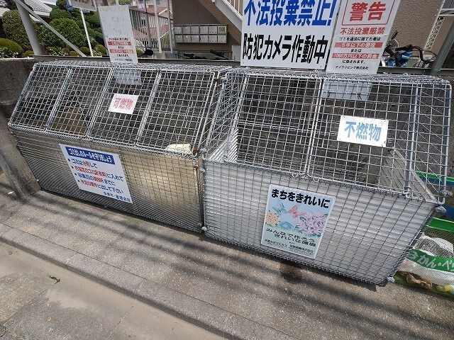 イミグランドIIの物件内観写真