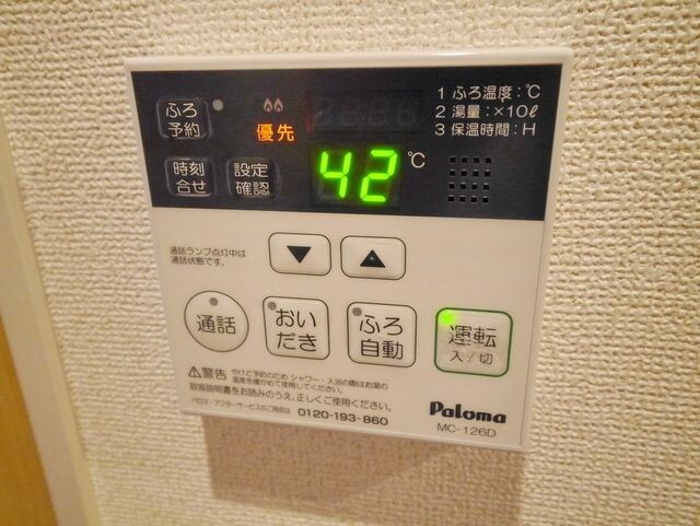 フランガーデンの物件内観写真