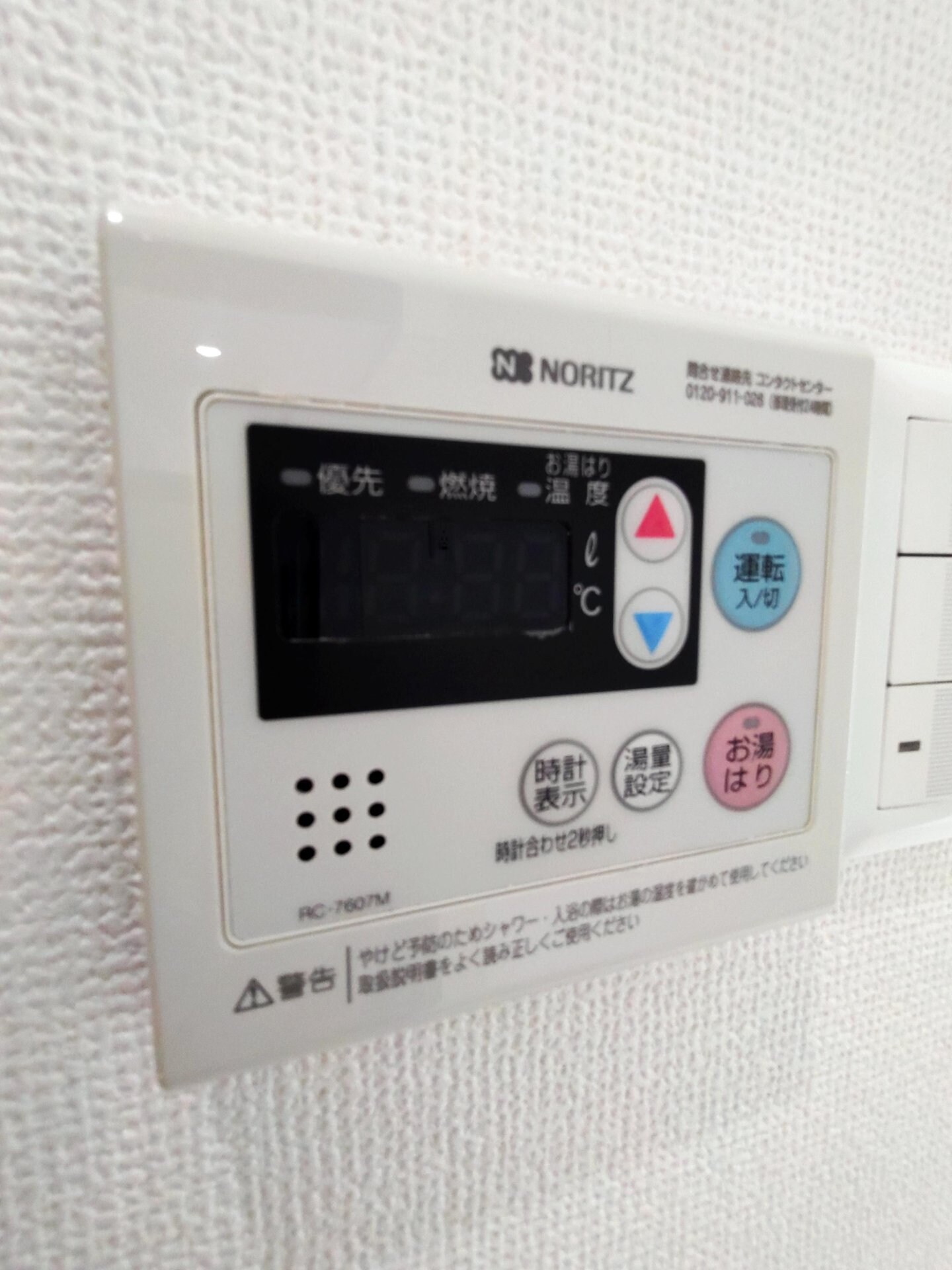 ＭＡＸＩＶ八王子の物件内観写真