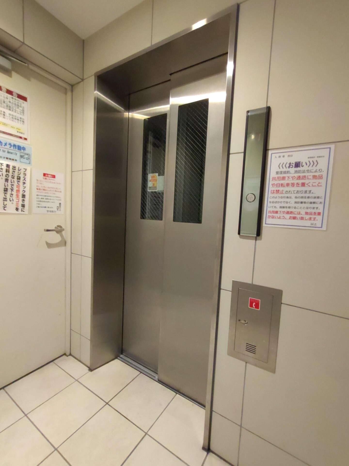 ＭＡＸＩＶ八王子の物件内観写真