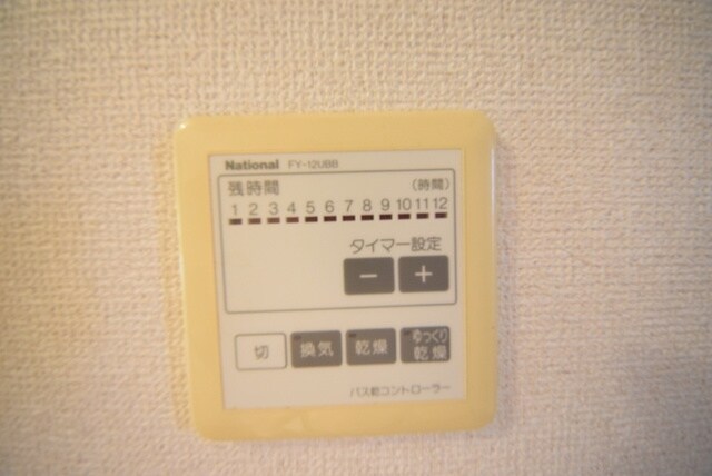 ウィンブルーム高尾の物件内観写真