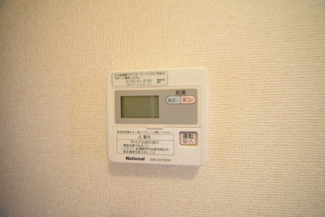 ウィンブルーム高尾の物件内観写真