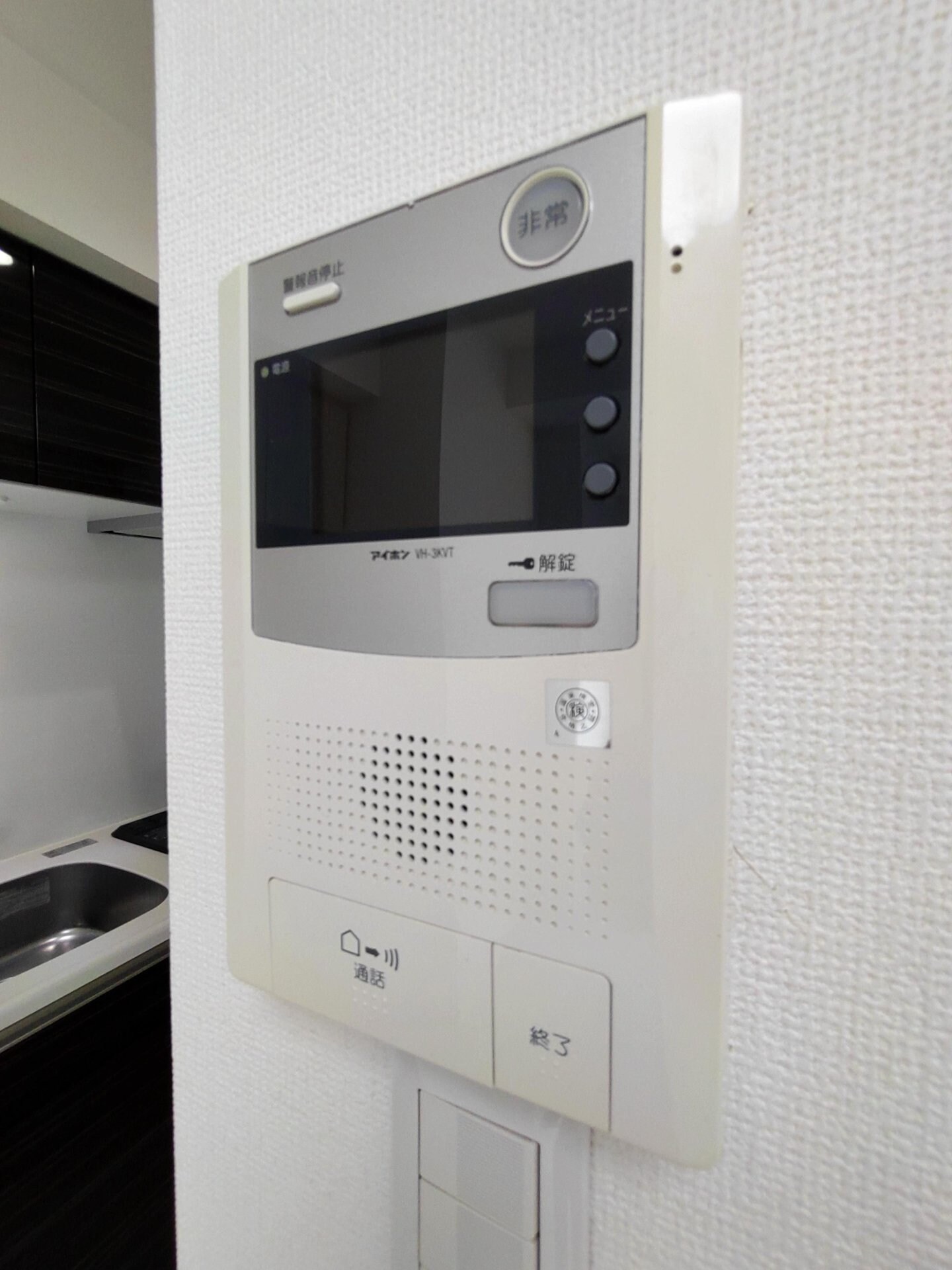 ＭＡＸＩＶ八王子の物件内観写真