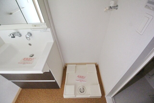 プリマベーラ　多摩の物件内観写真