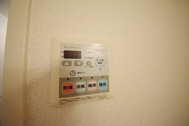 ロイヤル・レジデンス壱番館の物件内観写真